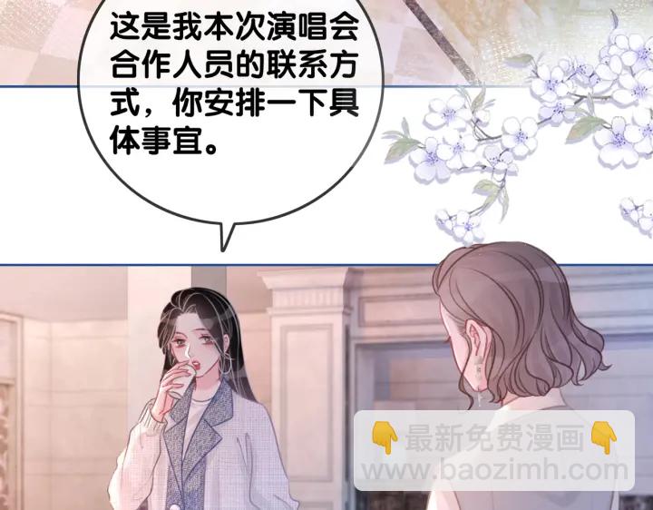 番外1  合作初舞台(1/2)-第150话