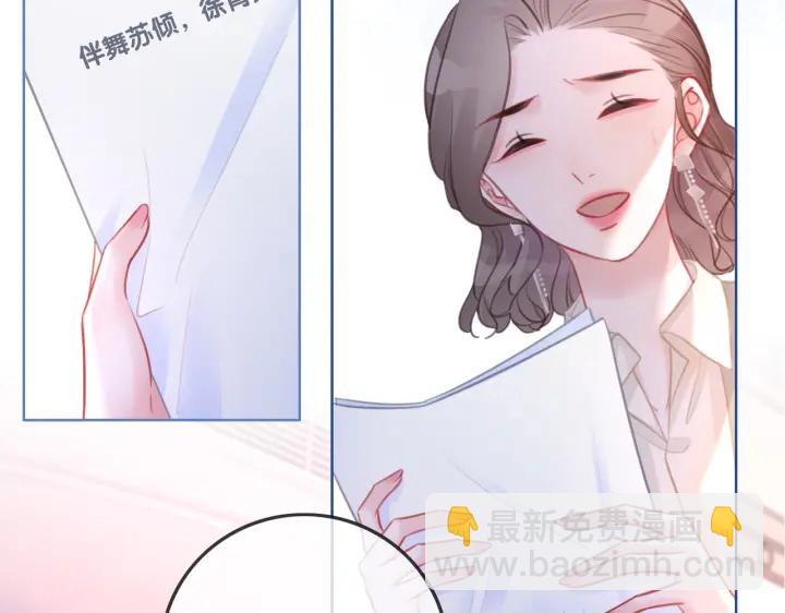 番外1  合作初舞台(1/2)-第150话