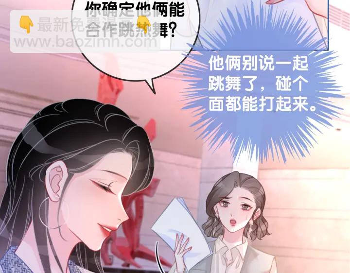 番外1  合作初舞台(1/2)-第150话
