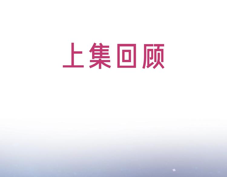 第14话 有个人&hellip;不喜欢(1/4)-第16话