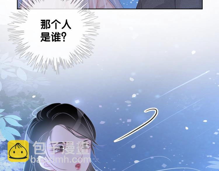 第14话 有个人&hellip;不喜欢(1/4)-第16话