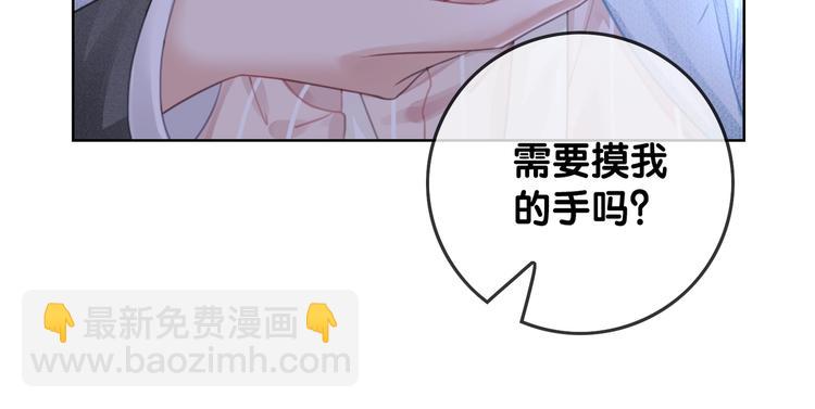 第14话 有个人&hellip;不喜欢(1/4)-第16话