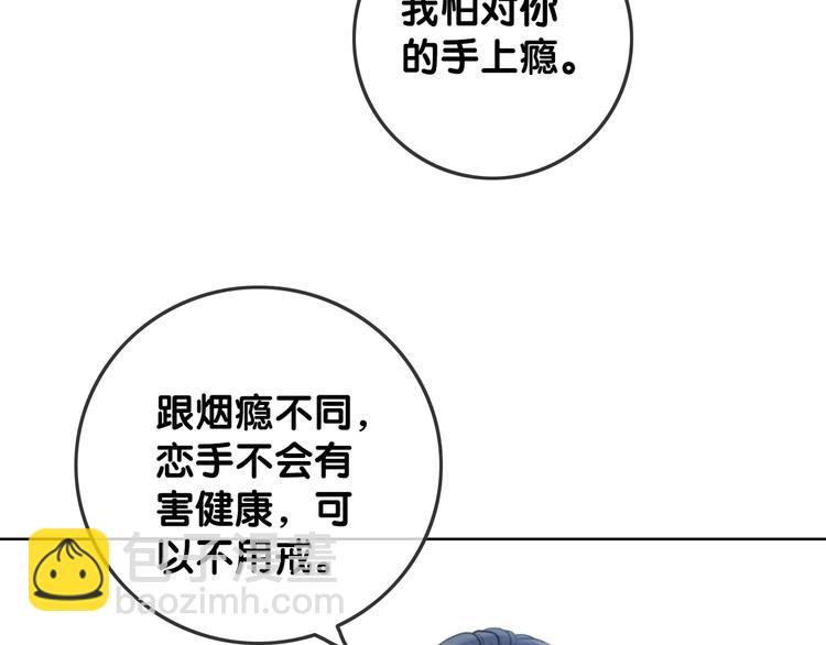 第14话 有个人&hellip;不喜欢(1/4)-第16话