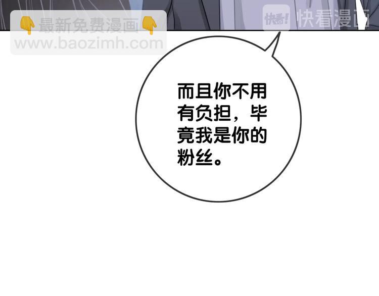 第14话 有个人&hellip;不喜欢(1/4)-第16话