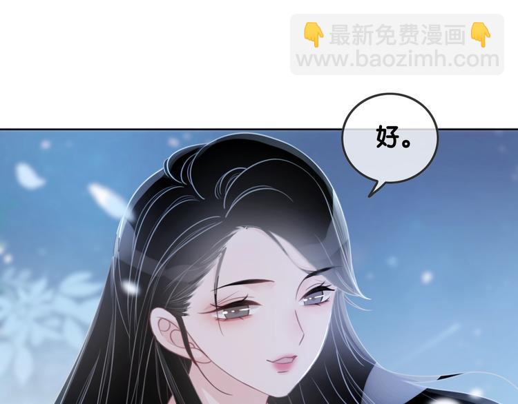 第14话 有个人&hellip;不喜欢(1/4)-第16话