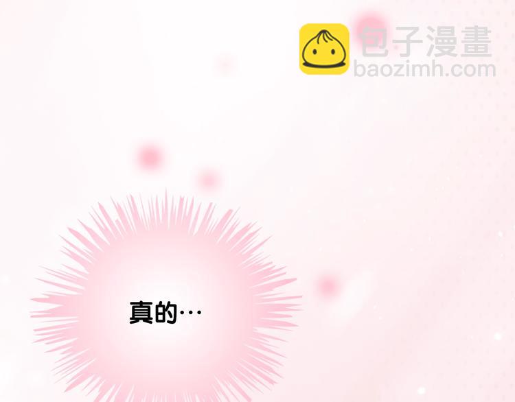 第14话 有个人&hellip;不喜欢(1/4)-第16话
