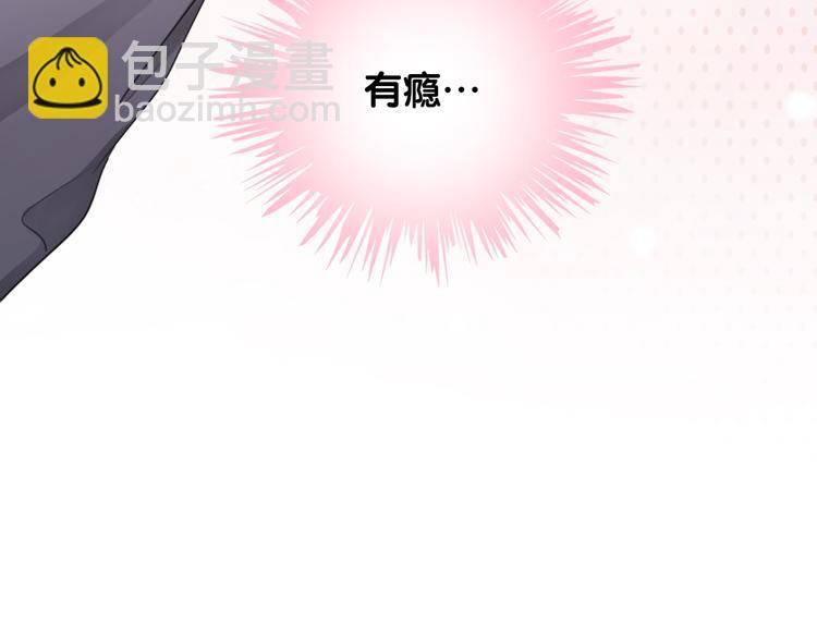 第14话 有个人&hellip;不喜欢(1/4)-第16话