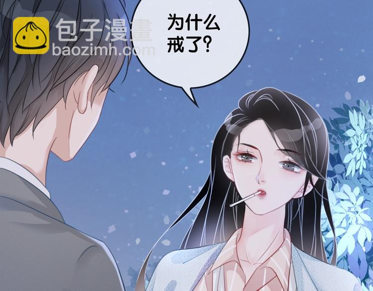 第14话 有个人&hellip;不喜欢(1/4)-第16话