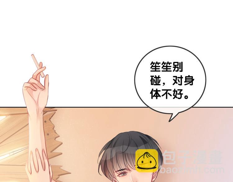 第14话 有个人&hellip;不喜欢(1/4)-第16话