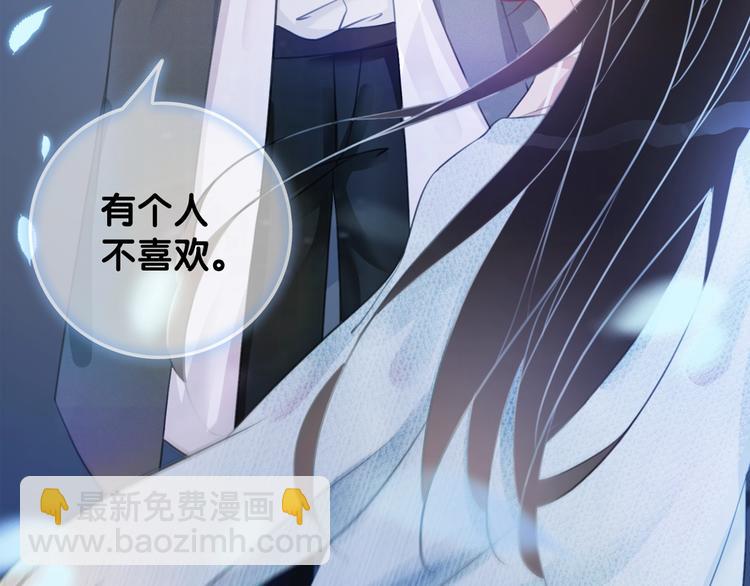 第14话 有个人&hellip;不喜欢(1/4)-第16话