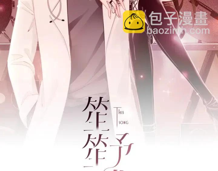 番外3 尴尬修罗场(1/3)-第152话