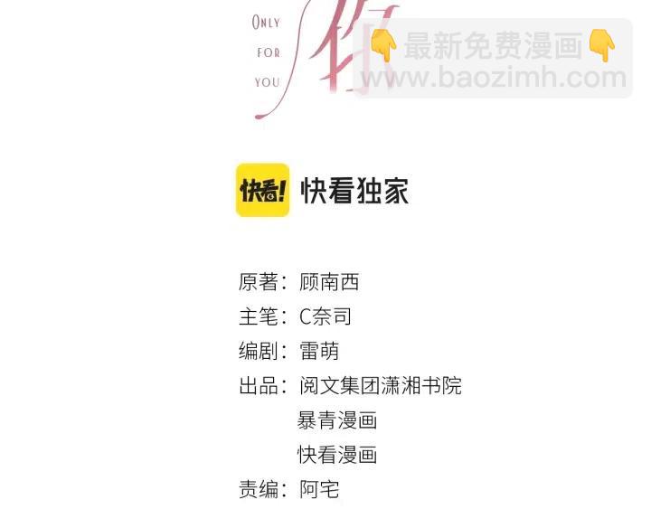 番外3 尴尬修罗场(1/3)-第152话