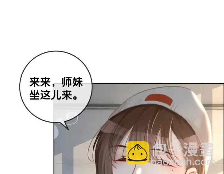 番外3 尴尬修罗场(1/3)-第152话