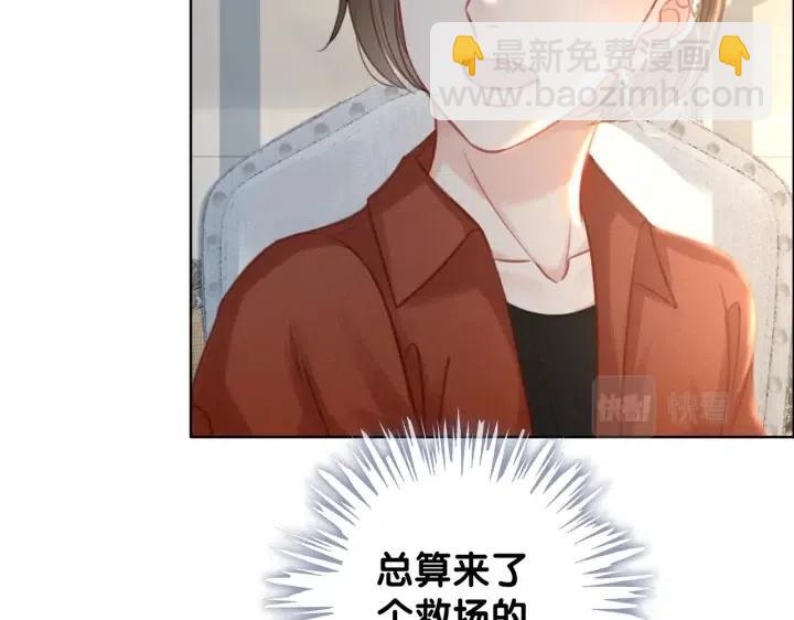 番外3 尴尬修罗场(1/3)-第152话