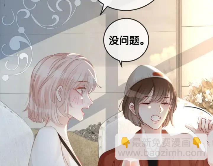 番外3 尴尬修罗场(1/3)-第152话