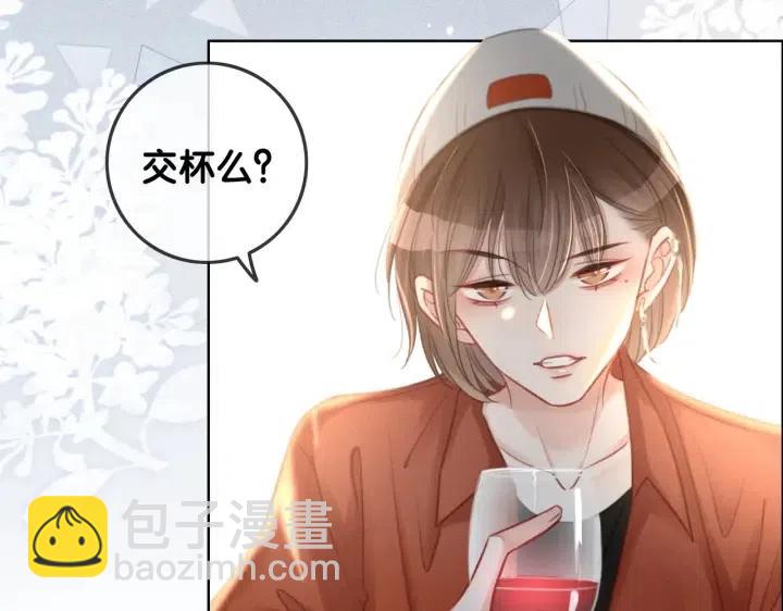 番外3 尴尬修罗场(1/3)-第152话