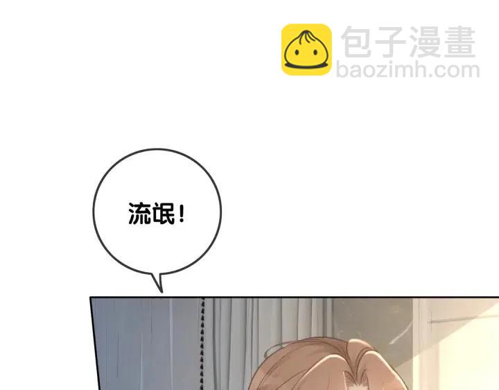 番外3 尴尬修罗场(1/3)-第152话