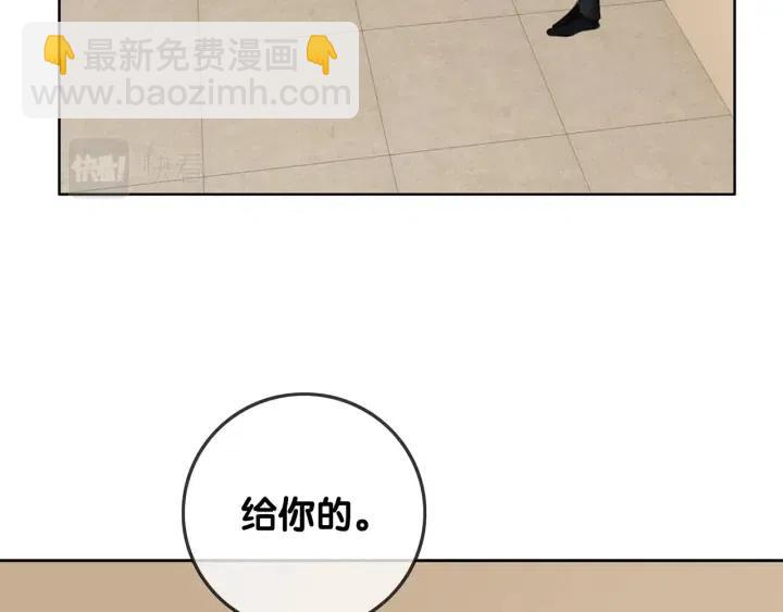 番外3 尴尬修罗场(1/3)-第152话