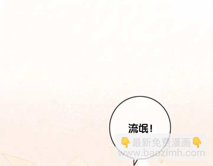 番外3 尴尬修罗场(1/3)-第152话