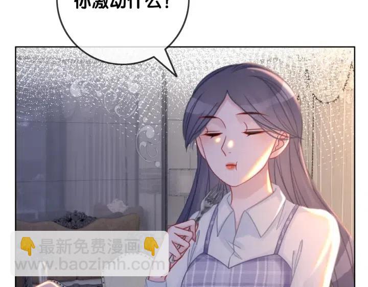 番外3 尴尬修罗场(1/3)-第152话