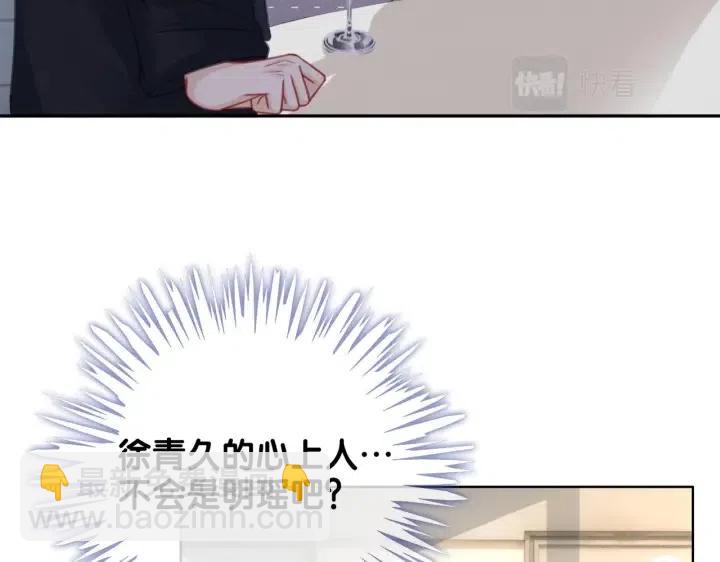 番外3 尴尬修罗场(1/3)-第152话