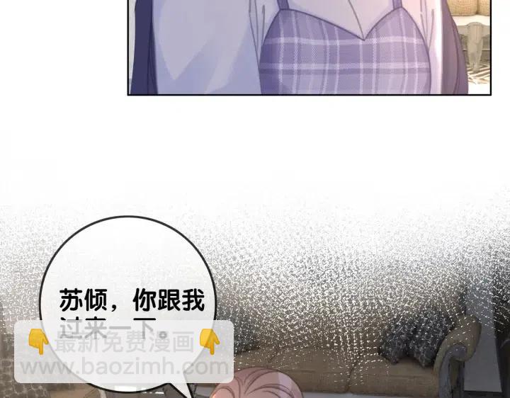 番外3 尴尬修罗场(1/3)-第152话