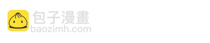 番外3 尴尬修罗场(1/3)-第152话
