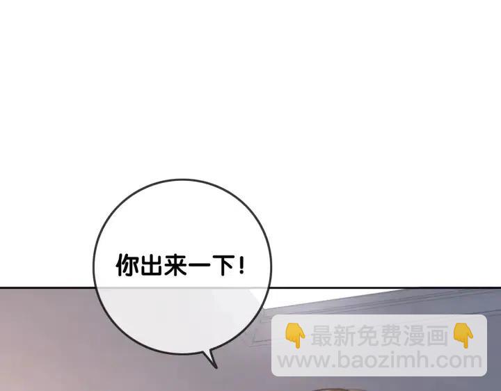 番外3 尴尬修罗场(1/3)-第152话