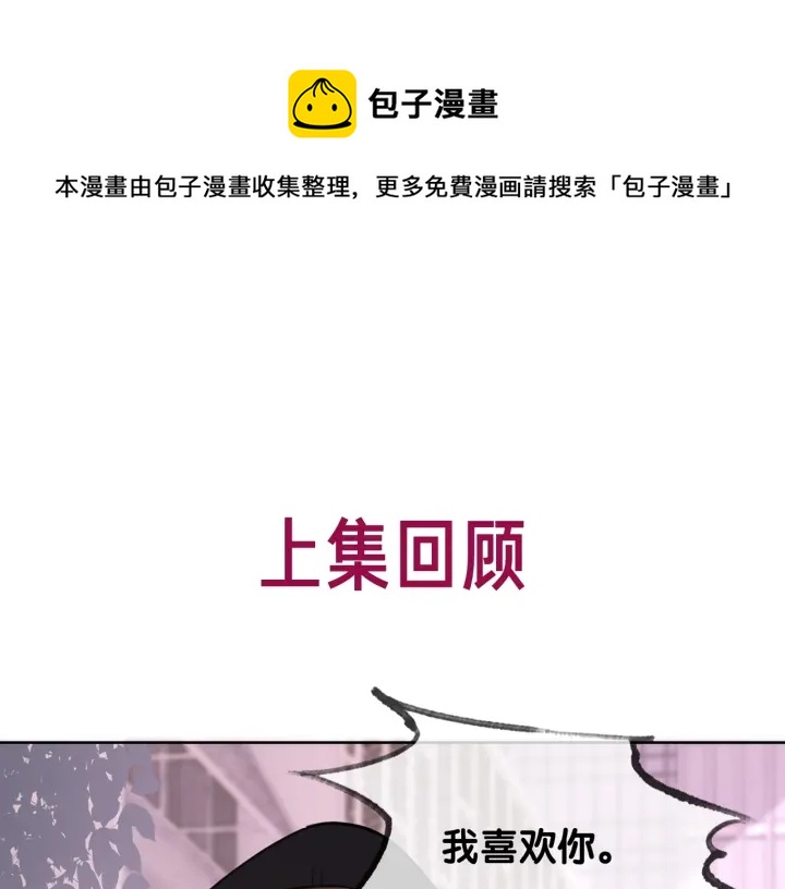 番外5 彻夜难眠(1/2)-第154话