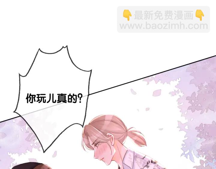 番外5 彻夜难眠(1/2)-第154话