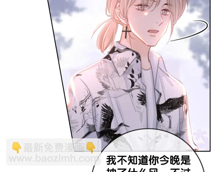 番外5 彻夜难眠(1/2)-第154话