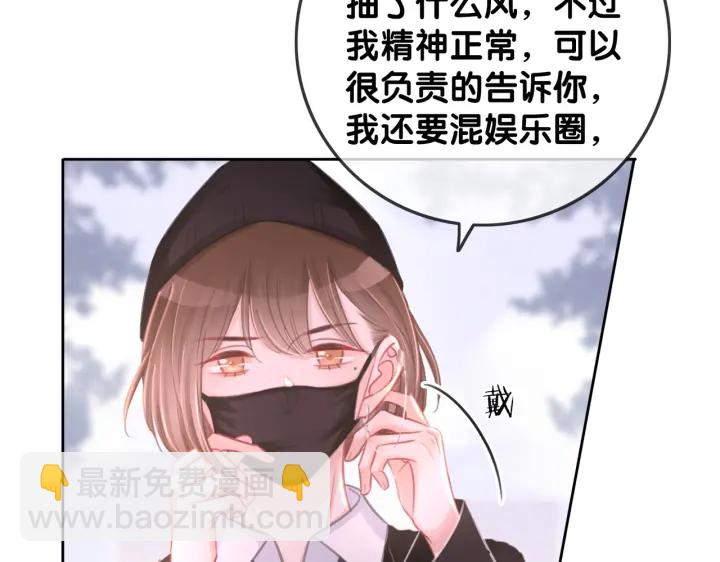 番外5 彻夜难眠(1/2)-第154话