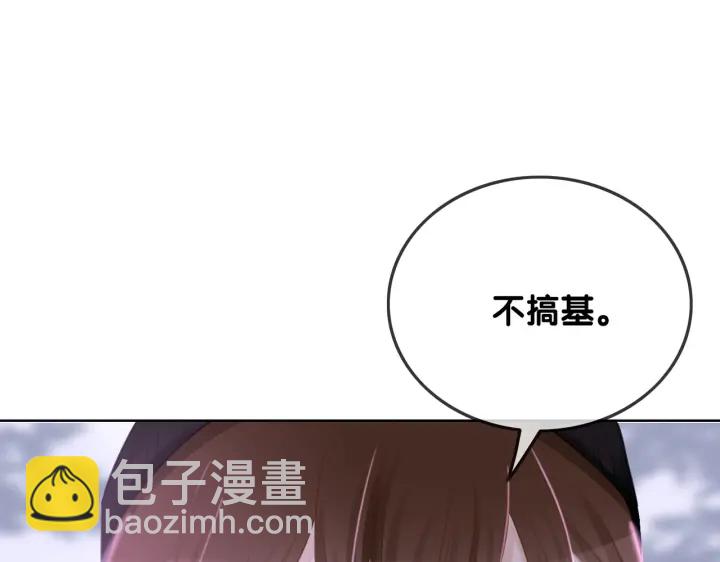 番外5 彻夜难眠(1/2)-第154话