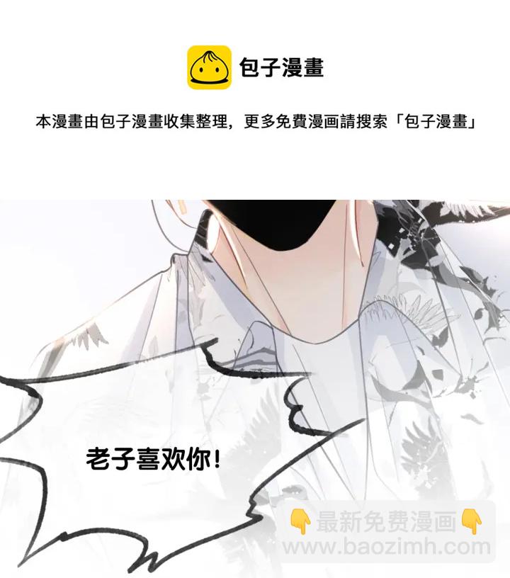 番外5 彻夜难眠(1/2)-第154话