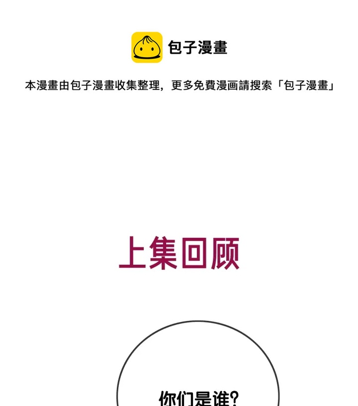 番外7 到底是谁欺负你(1/2)-第156话