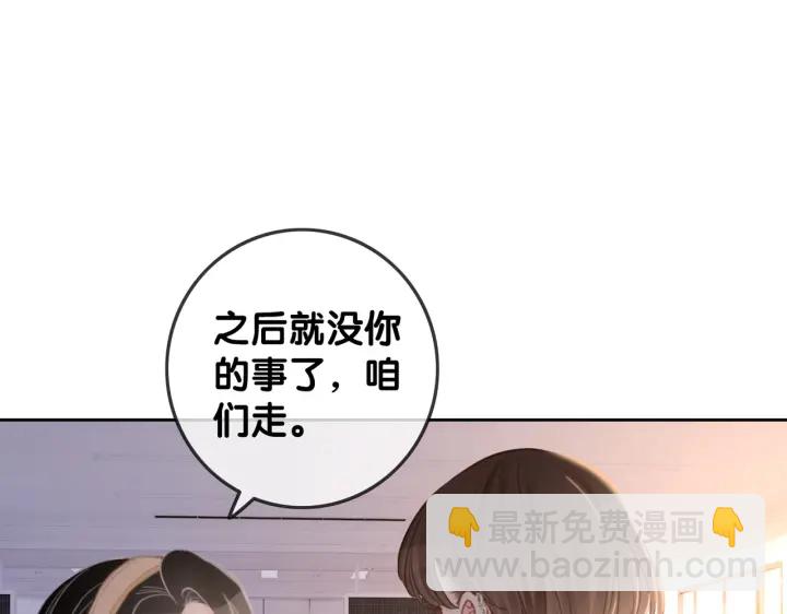 番外7 到底是谁欺负你(1/2)-第156话
