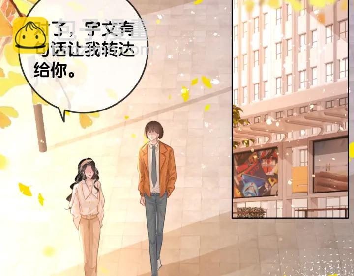 番外7 到底是谁欺负你(1/2)-第156话
