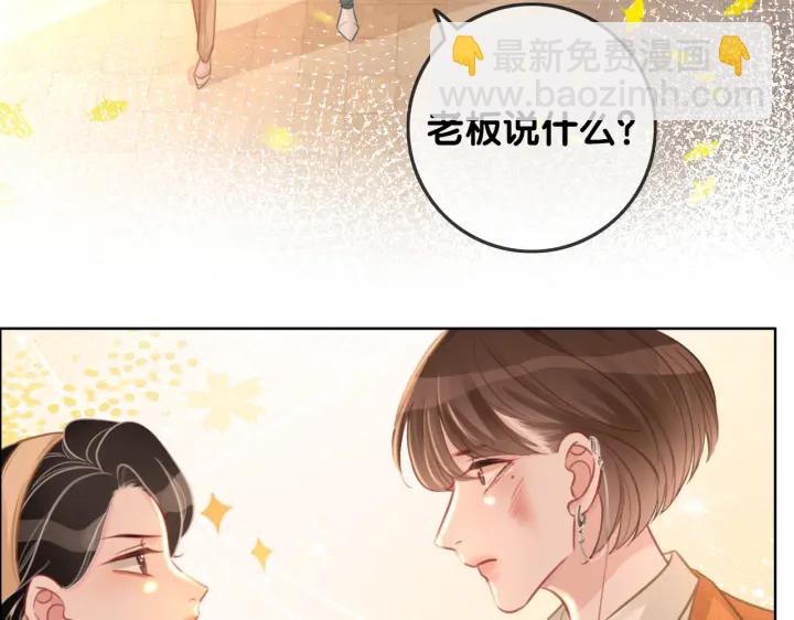 番外7 到底是谁欺负你(1/2)-第156话