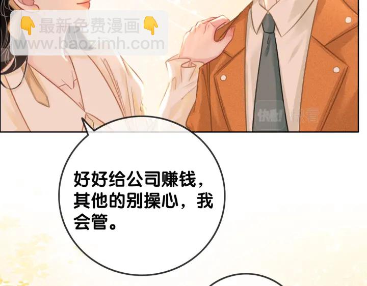 番外7 到底是谁欺负你(1/2)-第156话