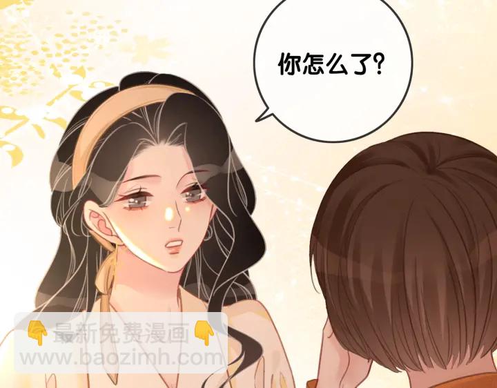番外7 到底是谁欺负你(1/2)-第156话
