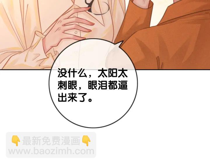 番外7 到底是谁欺负你(1/2)-第156话