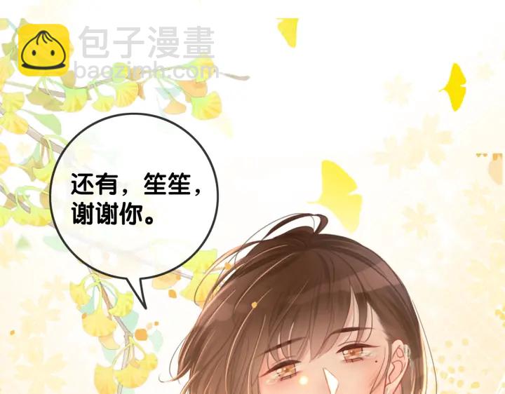 番外7 到底是谁欺负你(1/2)-第156话