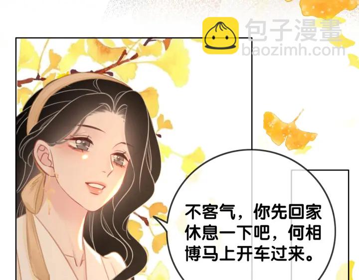 番外7 到底是谁欺负你(1/2)-第156话