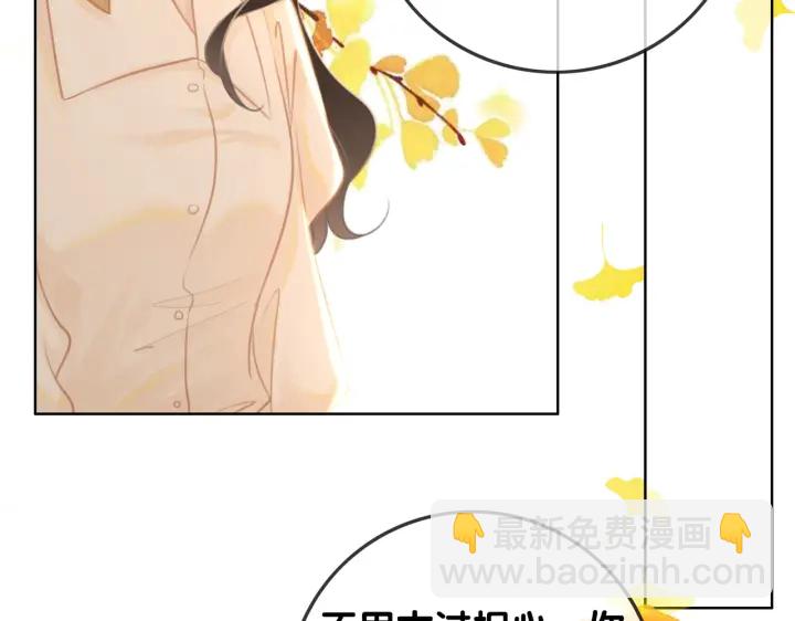 番外7 到底是谁欺负你(1/2)-第156话
