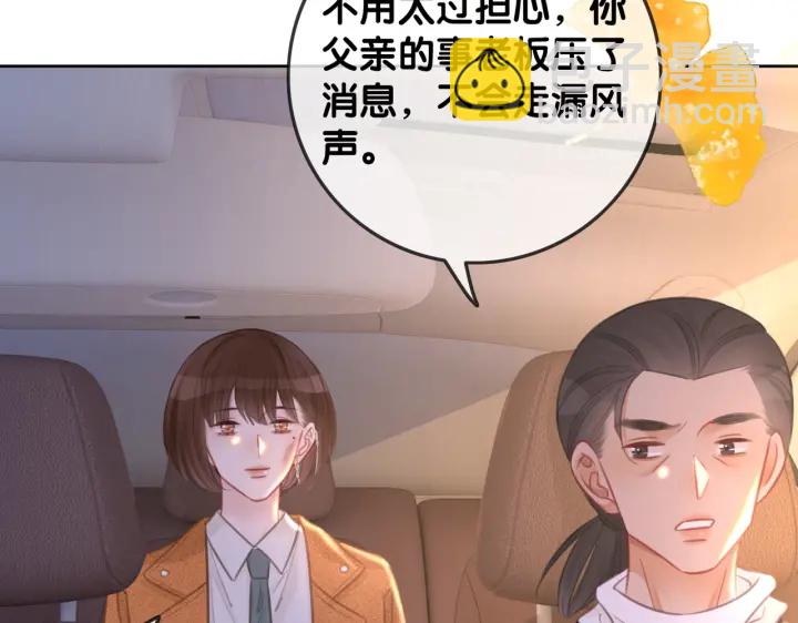 番外7 到底是谁欺负你(1/2)-第156话