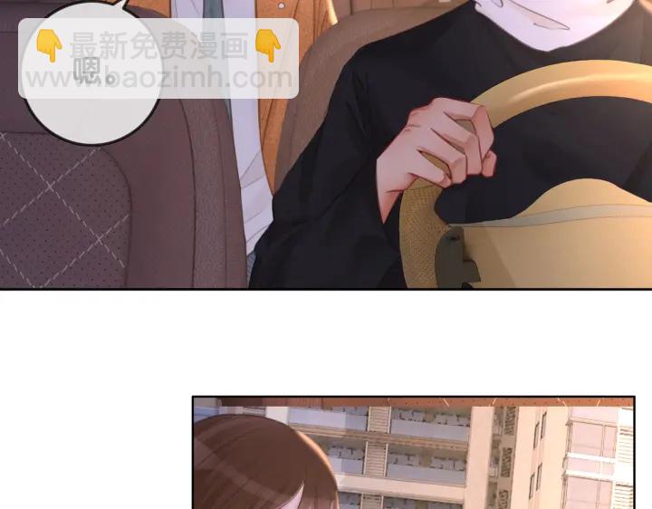 番外7 到底是谁欺负你(1/2)-第156话