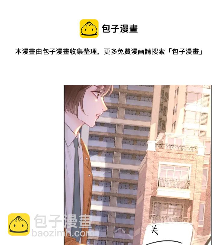 番外7 到底是谁欺负你(1/2)-第156话