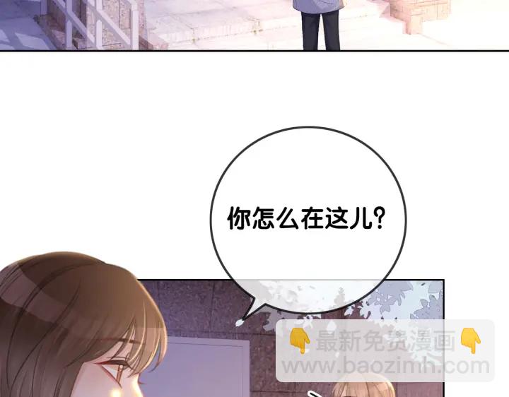 番外7 到底是谁欺负你(1/2)-第156话