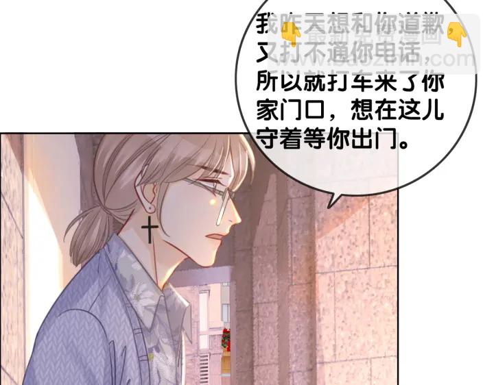 番外7 到底是谁欺负你(1/2)-第156话