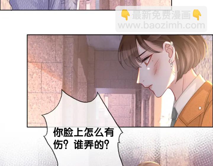 番外7 到底是谁欺负你(1/2)-第156话